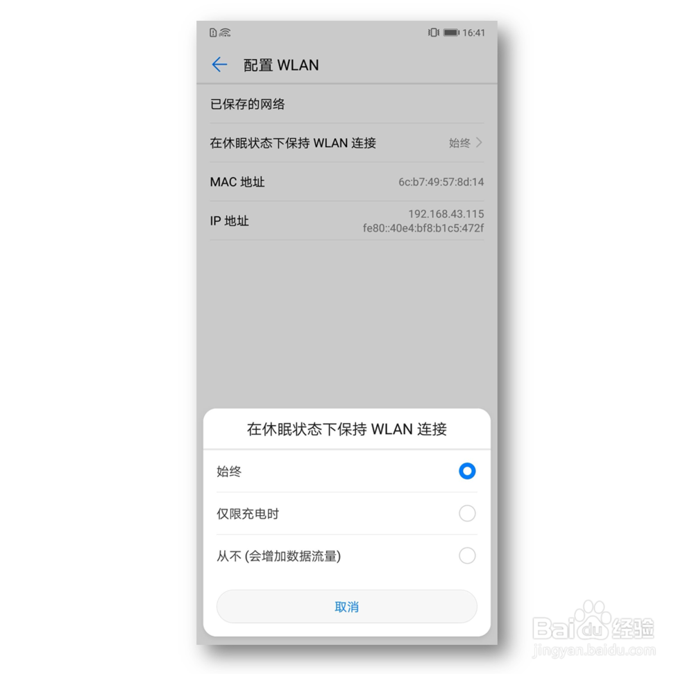 手机GPS配置文件如何正确设置?详解GPS配置文件问题解答! 第3张 手机GPS配置文件如何正确设置?详解GPS配置文件问题解答! 第3张