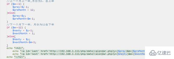 php网站底部倒计时代码怎么加?php倒计时代码实现教程 第2张 php网站底部倒计时代码怎么加?php倒计时代码实现教程 第2张