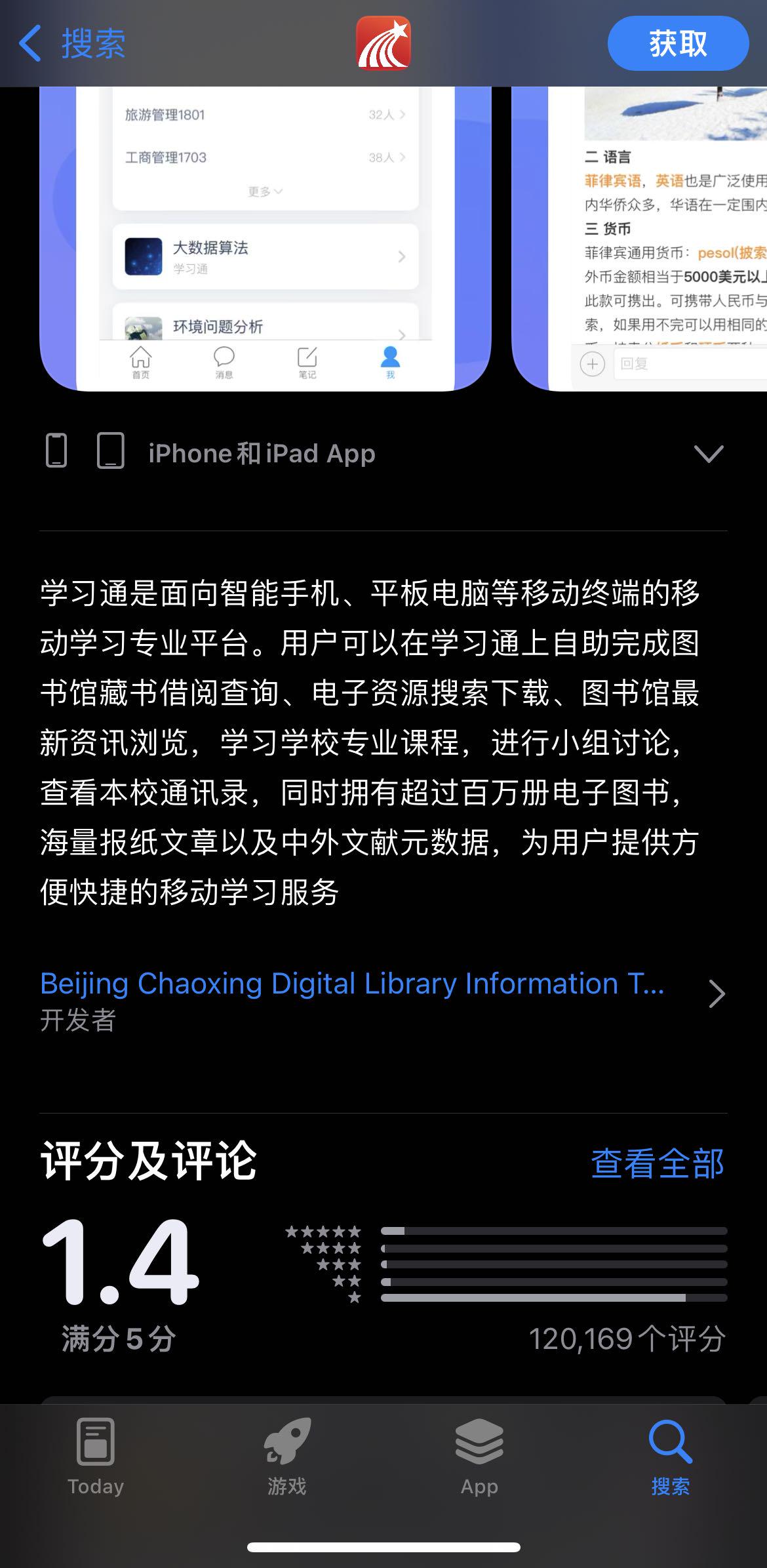 安卓API庞大,如何高效学习和应用? 第2张 安卓API庞大,如何高效学习和应用? 第2张