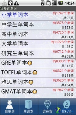 安卓API庞大,如何高效学习和应用? 第3张 安卓API庞大,如何高效学习和应用? 第3张