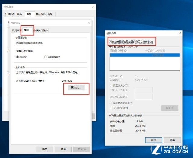 虚拟主机升级内存有用吗 第1张