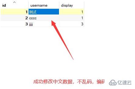 php网站如何修改数据库密码,数据库密码修改步骤详解 第2张 php网站如何修改数据库密码,数据库密码修改步骤详解 第2张