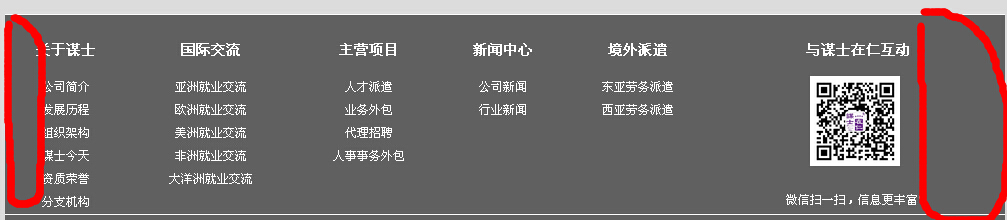 html中如何调整字间距 第2张 html中如何调整字间距 第2张