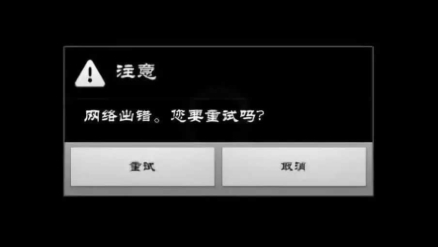 为何蜂窝网络连接一直无法成功打开?技术故障还是设备问题? 第1张 为何蜂窝网络连接一直无法成功打开?技术故障还是设备问题? 第1张