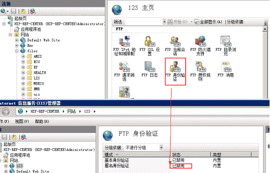 如何匿名访问FTP服务器?安全设置与操作步骤详解 第3张 如何匿名访问FTP服务器?安全设置与操作步骤详解 第3张