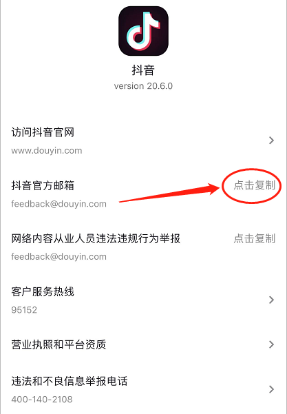 抖音app访问时,究竟是通过哪个神秘域名连接?揭秘其访问秘密! 第1张 抖音app访问时,究竟是通过哪个神秘域名连接?揭秘其访问秘密! 第1张