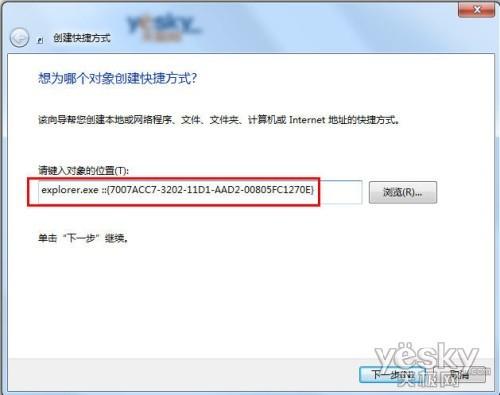 Windows域名怎么查看?Windows系统查看域名方法 第1张 Windows域名怎么查看?Windows系统查看域名方法 第1张