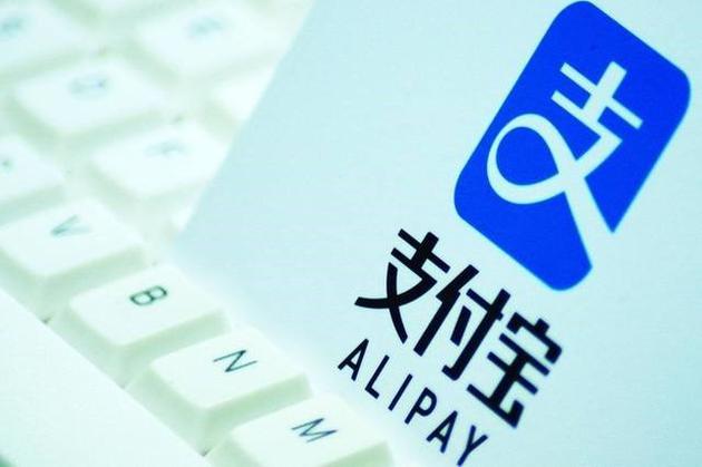 支付宝旗下哪些域名拼写简单易记? 第2张 支付宝旗下哪些域名拼写简单易记? 第2张