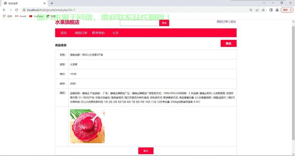 php电商网站设计如何做?php电商网站设计流程步骤 第1张 php电商网站设计如何做?php电商网站设计流程步骤 第1张