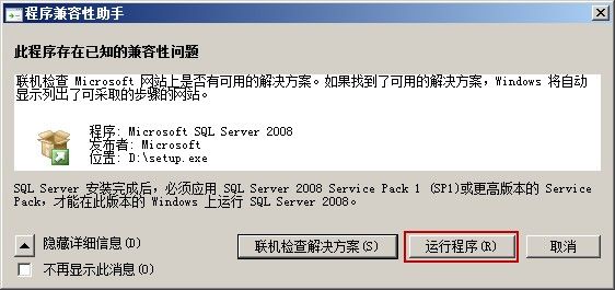 server2008搭建邮件服务器 第2张 server2008搭建邮件服务器 第2张