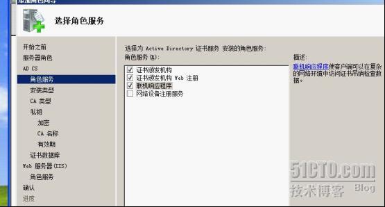 windows 证书服务器 第1张 windows 证书服务器 第1张