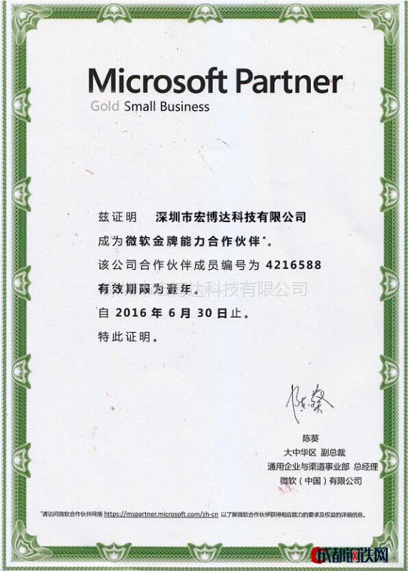 windows 证书服务器 第2张 windows 证书服务器 第2张