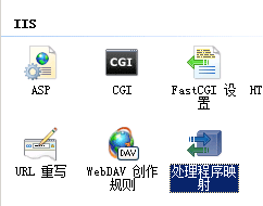 iis7.5配置PHP时遇到哪些常见问题及解决方法? 第1张 iis7.5配置PHP时遇到哪些常见问题及解决方法? 第1张