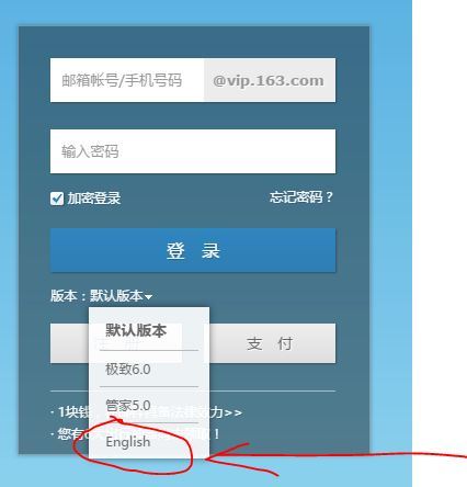 163邮箱绑定域名,163邮箱怎么绑定自定义域名 第3张 163邮箱绑定域名,163邮箱怎么绑定自定义域名 第3张