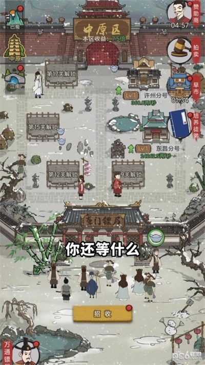 咸阳服务器玩,是哪个游戏?体验如何?有何特色? 第1张 咸阳服务器玩,是哪个游戏?体验如何?有何特色? 第1张