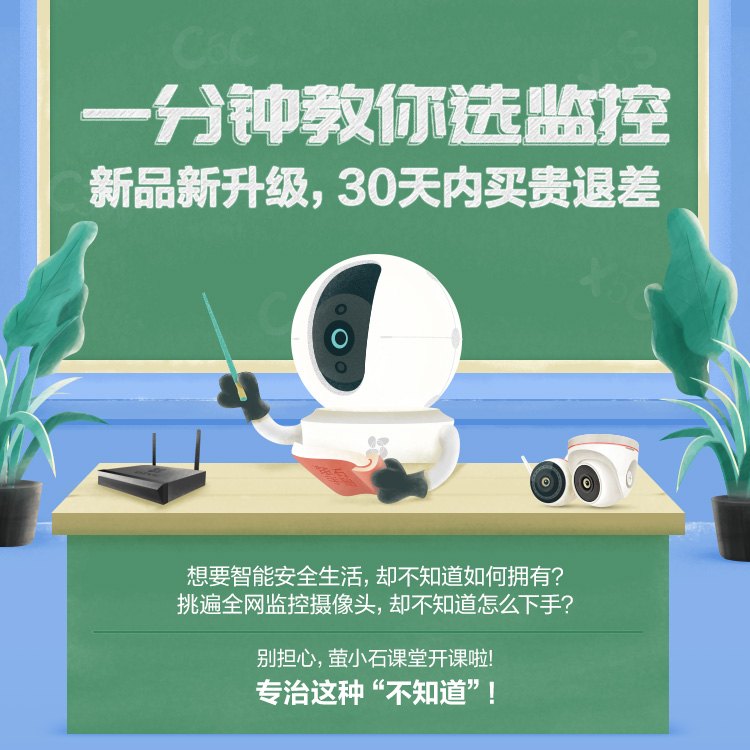 安全监控优惠活动什么时候开始?现在买有折扣吗? 第1张 安全监控优惠活动什么时候开始?现在买有折扣吗? 第1张