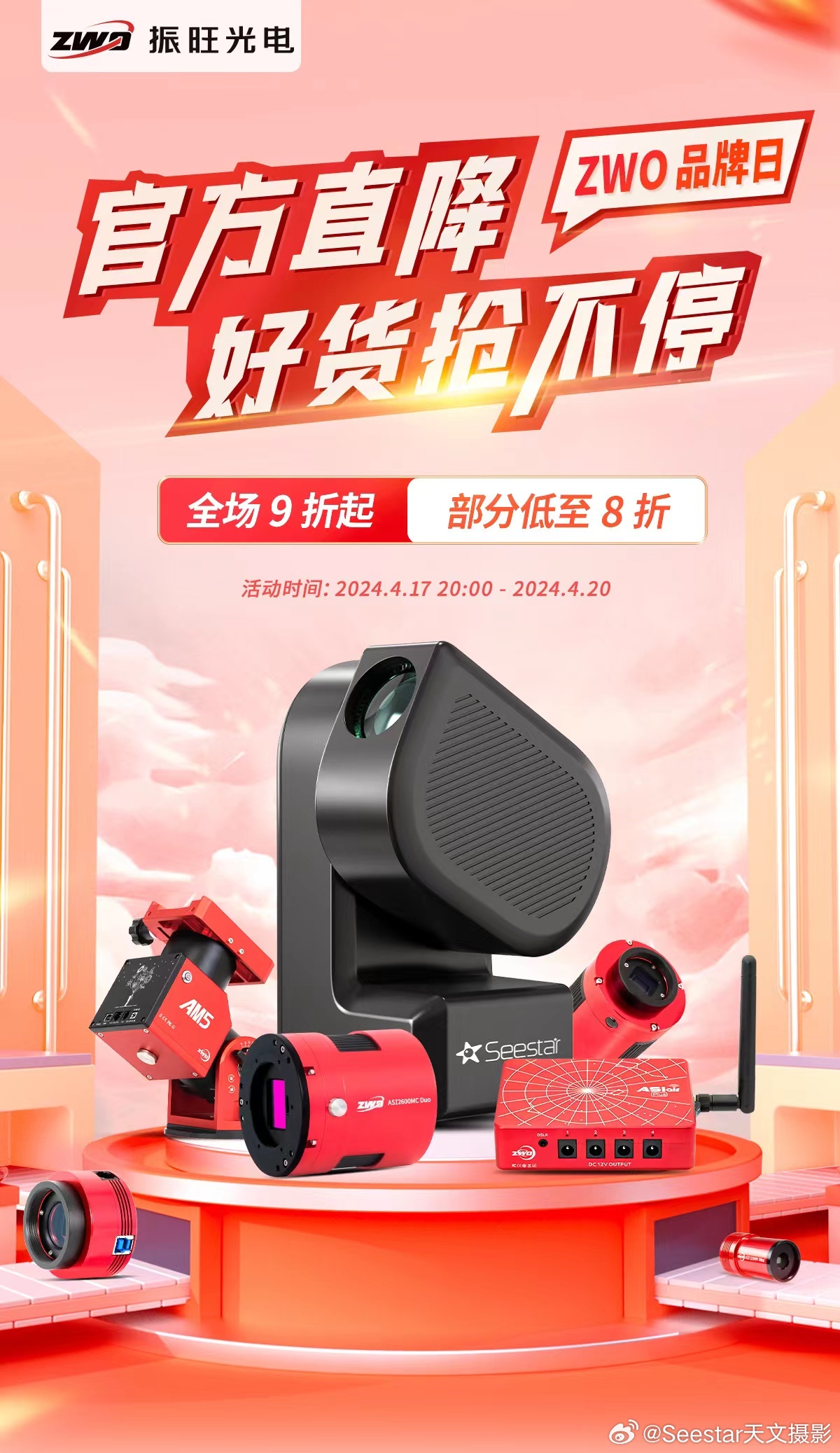 安全监控优惠活动什么时候开始?现在买有折扣吗? 第2张 安全监控优惠活动什么时候开始?现在买有折扣吗? 第2张