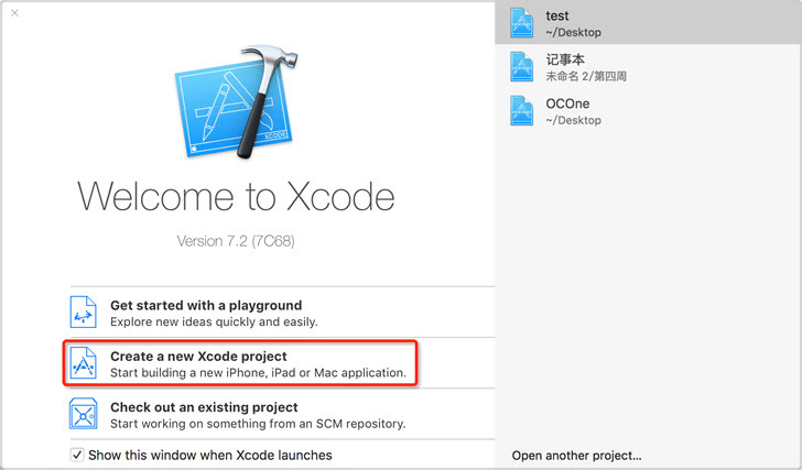 Xcode连接数据库步骤详解,新手如何轻松实现数据库连接? 第2张 Xcode连接数据库步骤详解,新手如何轻松实现数据库连接? 第2张