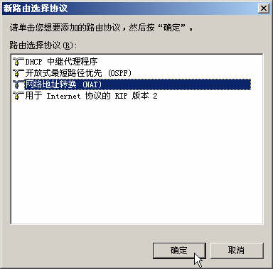 ie代理服务器是什么 第1张 ie代理服务器是什么 第1张