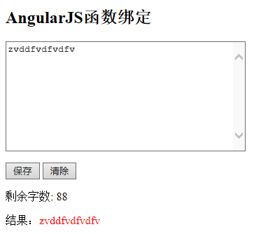 AngularJS控制器详解,入门教程中控制器如何使用与作用? 第1张 AngularJS控制器详解,入门教程中控制器如何使用与作用? 第1张