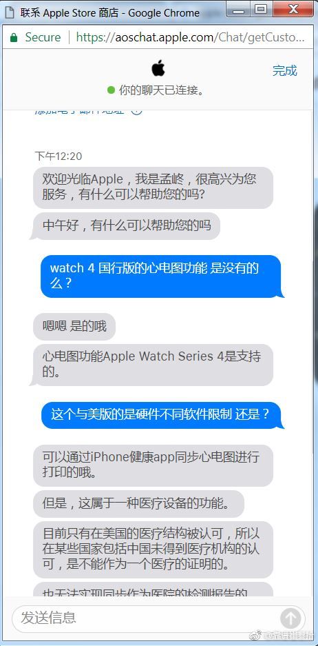 苹果为何只支持某些网站而忽略其他? 第3张 苹果为何只支持某些网站而忽略其他? 第3张