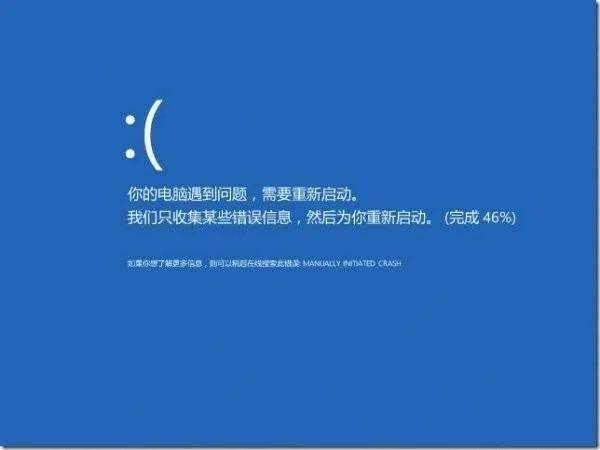安全网络突然死机,重启方法全攻略,紧急解决步骤大揭秘! 第1张 安全网络突然死机,重启方法全攻略,紧急解决步骤大揭秘! 第1张