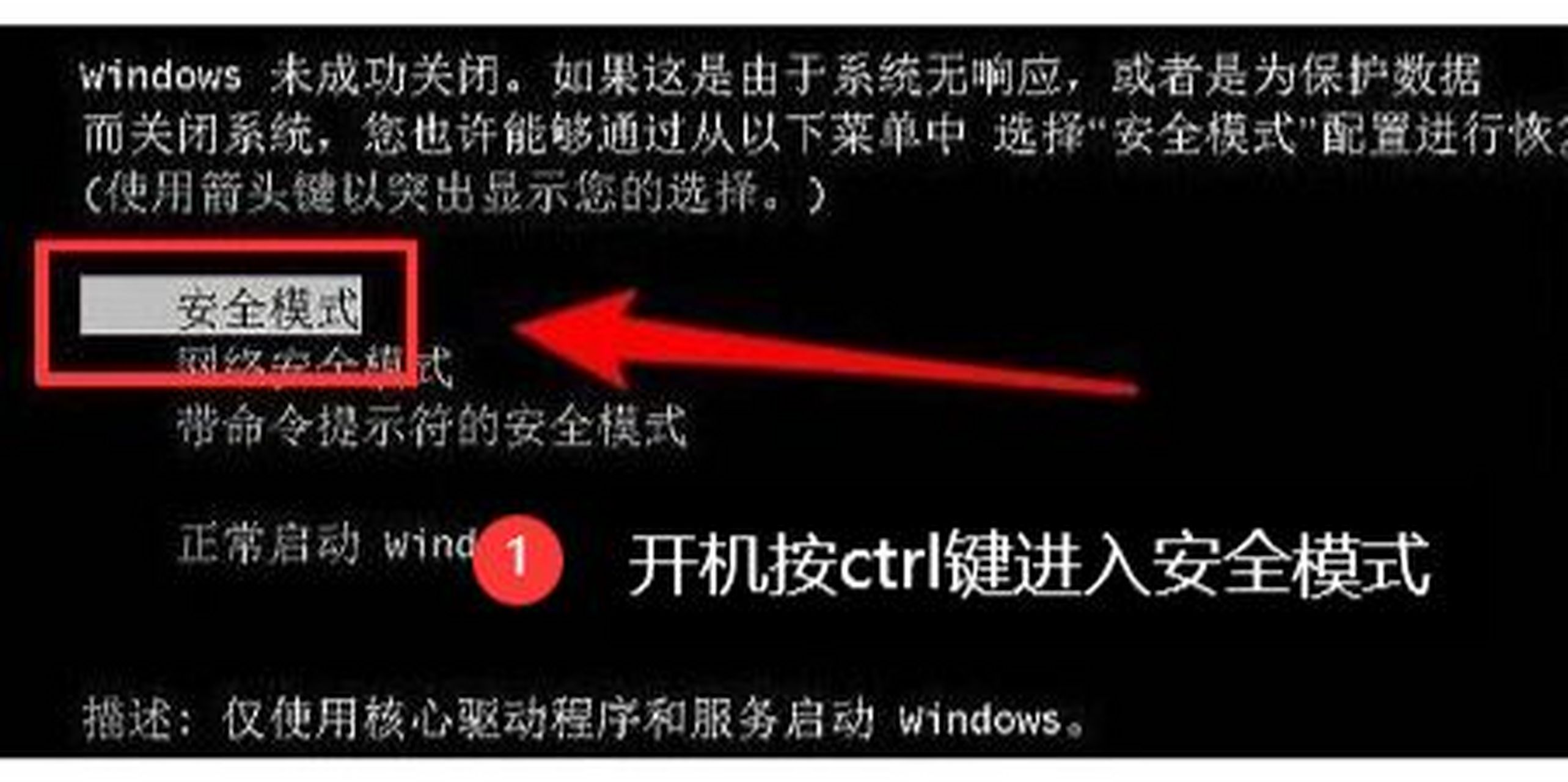 安全网络突然死机,重启方法全攻略,紧急解决步骤大揭秘! 第2张 安全网络突然死机,重启方法全攻略,紧急解决步骤大揭秘! 第2张