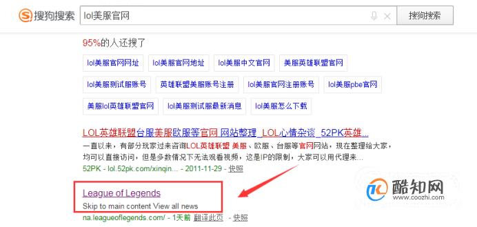 lol域名什么,lol域名注册流程及注意事项 第2张 lol域名什么,lol域名注册流程及注意事项 第2张