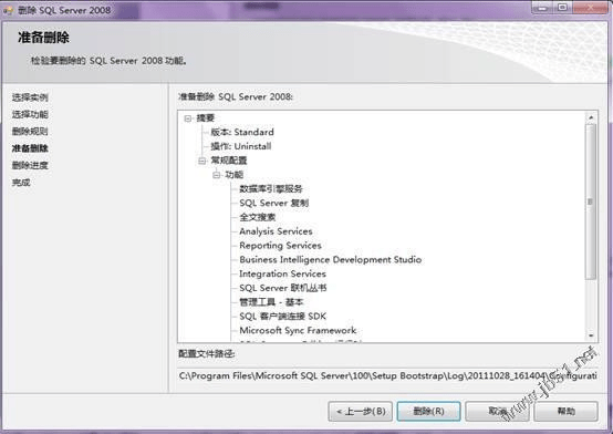 如何高效执行SQL删除数据库操作?有哪些注意事项和具体步骤? 第1张 如何高效执行SQL删除数据库操作?有哪些注意事项和具体步骤? 第1张