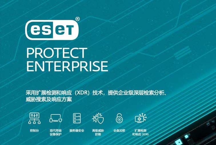 ESET升级服务器,是否影响现有用户的使用体验与安全防护? 第2张 ESET升级服务器,是否影响现有用户的使用体验与安全防护? 第2张
