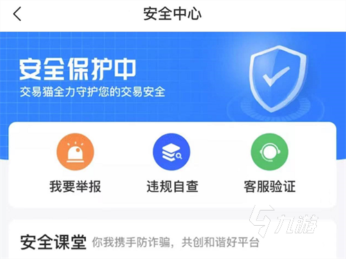 安全管家新用户专享活动,具体有哪些福利和参与条件? 第1张 安全管家新用户专享活动,具体有哪些福利和参与条件? 第1张