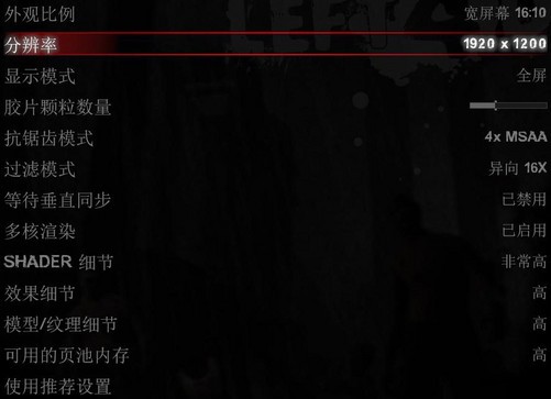 求生之路2配置要求中,哪些硬件配置是玩家必须达到的? 第3张 求生之路2配置要求中,哪些硬件配置是玩家必须达到的? 第3张