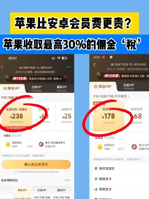 苹果12下载App要花钱? 第1张 苹果12下载App要花钱? 第1张