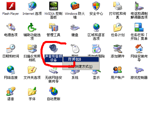 怎么显示宽带图标,电脑右下角宽带图标不显示怎么办 第1张 怎么显示宽带图标,电脑右下角宽带图标不显示怎么办 第1张