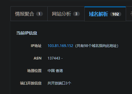 如何查询陕西域名IP的具体方法与解析步骤是什么? 第2张 如何查询陕西域名IP的具体方法与解析步骤是什么? 第2张