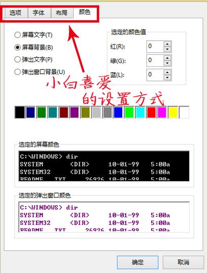 如何改变html字体大小和颜色 第3张