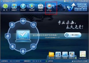 酷盾安全服务器远程桌面