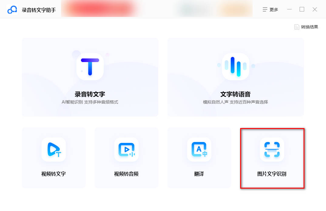 图片里的字体怎么认?在线识别字体工具 第1张 图片里的字体怎么认?在线识别字体工具 第1张