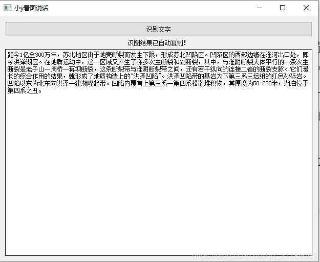 图片里的字体怎么认?在线识别字体工具 第2张 图片里的字体怎么认?在线识别字体工具 第2张