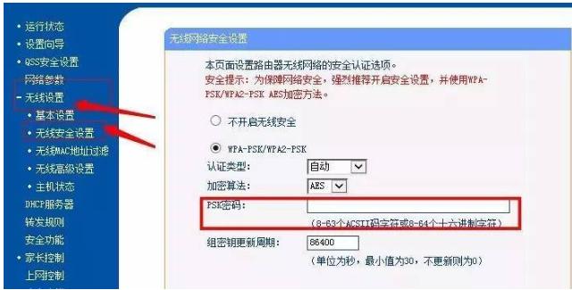 宽带密码如何查找?宽带密码忘了怎么办,快速找回技巧 第1张 宽带密码如何查找?宽带密码忘了怎么办,快速找回技巧 第1张