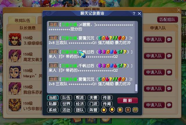 梦幻西游开天辟地服务器 第1张 梦幻西游开天辟地服务器 第1张