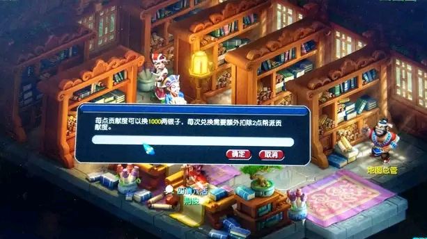 梦幻西游开天辟地服务器 第3张 梦幻西游开天辟地服务器 第3张