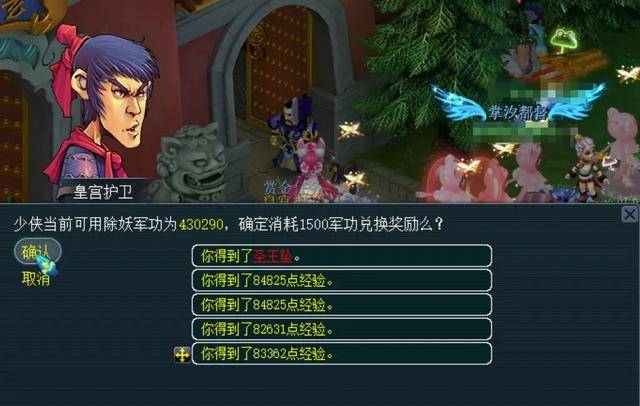 梦幻西游开天辟地服务器 第2张 梦幻西游开天辟地服务器 第2张