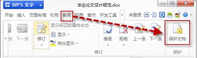WPS文档变色之谜,究竟是什么原因导致文件颜色突变? 第3张 WPS文档变色之谜,究竟是什么原因导致文件颜色突变? 第3张