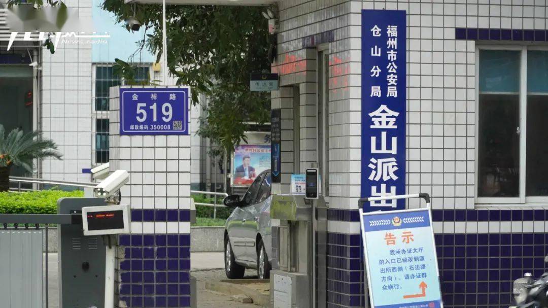 金域名邸究竟隶属于哪个派出所管理?揭秘其归属之谜! 第2张 金域名邸究竟隶属于哪个派出所管理?揭秘其归属之谜! 第2张