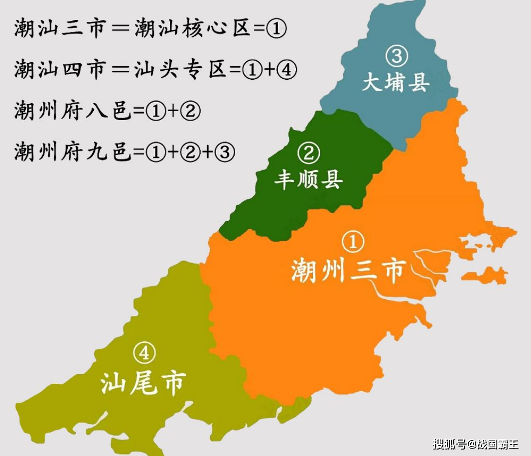 潮汕究竟涵盖哪些市县区域?其名称背后的历史渊源何在? 第1张 潮汕究竟涵盖哪些市县区域?其名称背后的历史渊源何在? 第1张