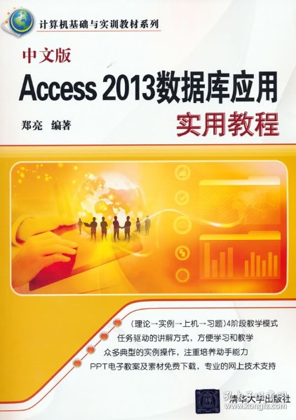 access数据库性能如何?适用性怎样?是否值得选择? 第1张 access数据库性能如何?适用性怎样?是否值得选择? 第1张