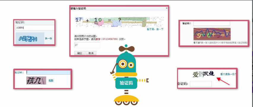 Java验证码如何编写随机生成功能的详细代码示例? 第2张 Java验证码如何编写随机生成功能的详细代码示例? 第2张
