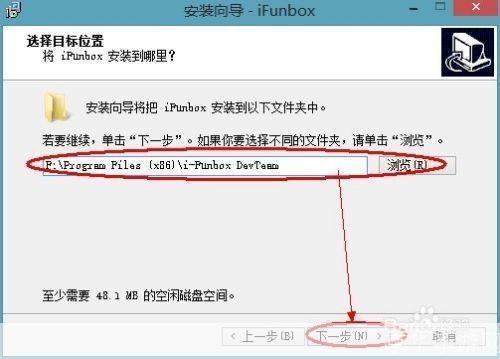 ifunbox无法打开背后的技术难题与解决方案探究? 第1张 ifunbox无法打开背后的技术难题与解决方案探究? 第1张