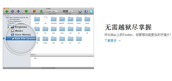 ifunbox无法打开背后的技术难题与解决方案探究? 第3张 ifunbox无法打开背后的技术难题与解决方案探究? 第3张